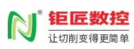 伟德官网数控
